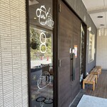 八天堂 カフェリエ - 