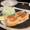 軽井沢 やまさと