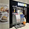 ドトールコーヒーショップ 札幌大通駅店