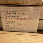 きたかた食堂 - 