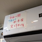 立呑み じゃりんこ - 