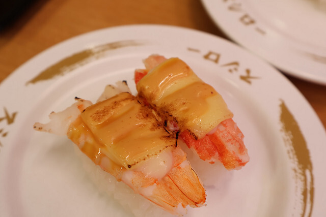 Sushiro Hamadera Funao Ten photo 5