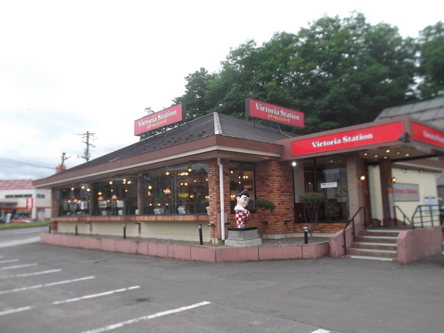閉店 ヴィクトリア ステーション 小樽住吉店 Victoria Station 南小樽 ステーキ 食べログ