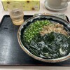 手打うどん くうかい