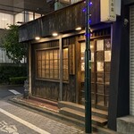 だいこん屋 - 
