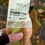 無印良品 - 料理写真: