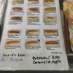 まるき製パン所 - 