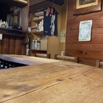 だいこん屋 - 