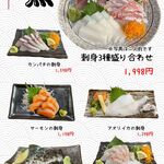 個室×わら焼きダイニング 稲屋 - 魚料理