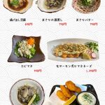 個室×わら焼きダイニング 稲屋 - アラカルト