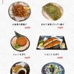 個室×わら焼きダイニング 稲屋 - 高知名物