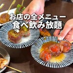 焼き鳥居酒屋 とっちゃん家 - 