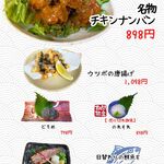 個室×わら焼きダイニング 稲屋 - 高知名物