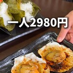 焼き鳥居酒屋 とっちゃん家 - 