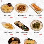 個室×わら焼きダイニング 稲屋 - アラカルト