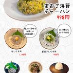 個室×わら焼きダイニング 稲屋 - 高知名物