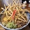 増田うどん