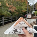 高尾 さんかく堂 - 料理写真: