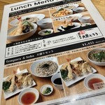 ISOGAMI　FRY　BAR - 