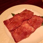 肉の匠 将泰庵 - 上タン塩