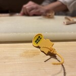 銀座 しのはら - 