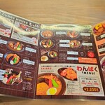 スープカレーハウス しっぽ - 