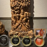 焼肉 神宮 - 食べログ百名店