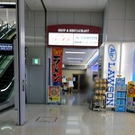 空港ラーメン 天鳳 - 