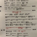 焼肉 神宮 - 一品メニュー