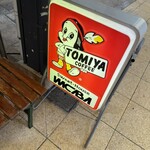 スイートハウスわかば - 