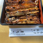 町田うなぎ店 - 