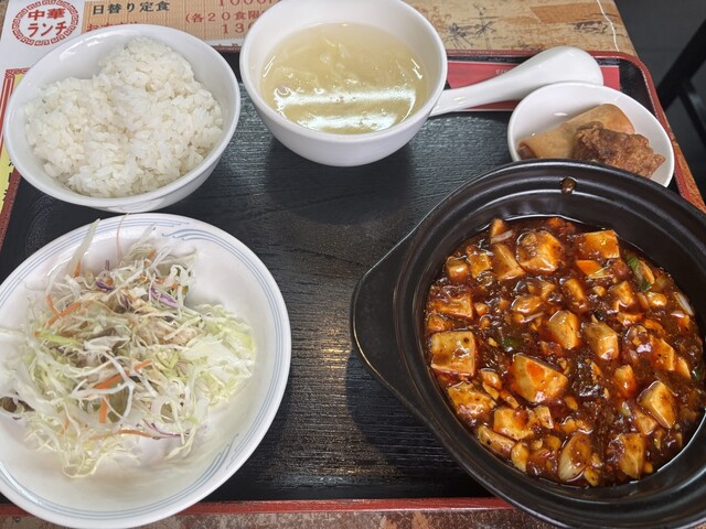 Shisen Sai Kotoku Kyo