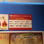 汁なし担々麺 階杉 周南店 - 