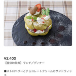 チックタック・ダイナー - 