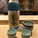 鮨 一二郎 - 李白