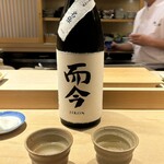 鮨 一二郎 - 而今