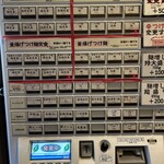 炭火焼濃厚中華そば 威風堂道 - 