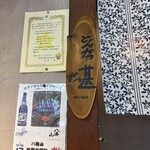 かつ甚とんかつ - 