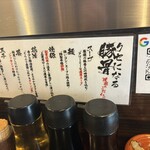 ラーメン道楽 - 