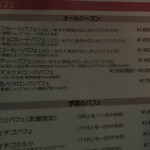 シャンドール - 