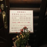 シャンドール - 