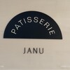 ジャヌ パティスリー