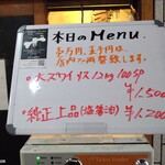 一条流がんこ総本家分家四谷荒木町 - 