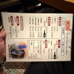 大衆居酒屋魚さんこ - 