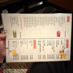 大衆居酒屋魚さんこ - 