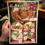 大衆居酒屋魚さんこ - 