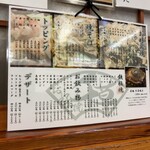 お好み焼 千草 - メニュー