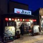 大衆居酒屋魚さんこ - 