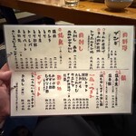 大衆居酒屋魚さんこ - 