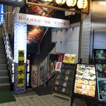 三代目網元 魚鮮水産 - 入口階段